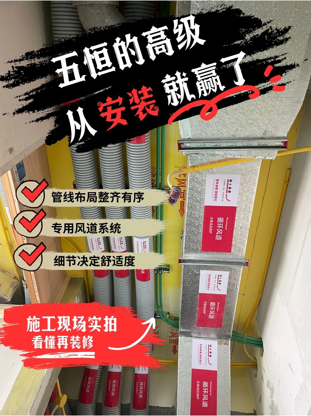 萍乡五恒的，从安装就赢了