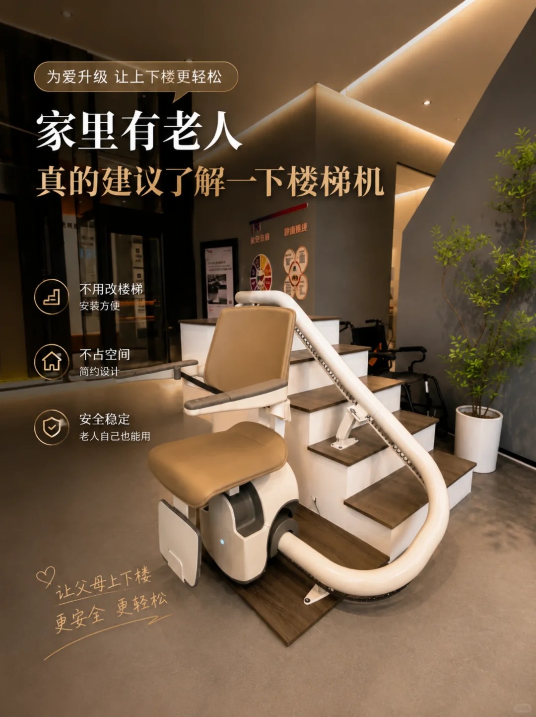 萍乡原来，父母变老，是从扶着墙上下楼开始的。